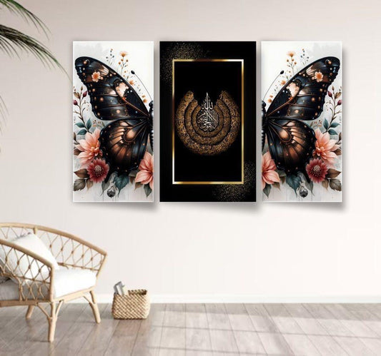 Set Of 3 Ayat Ul Kursi And Butterfly Wall Art Wooden Frames For Wall Decoration - Sticky Photo Tiles