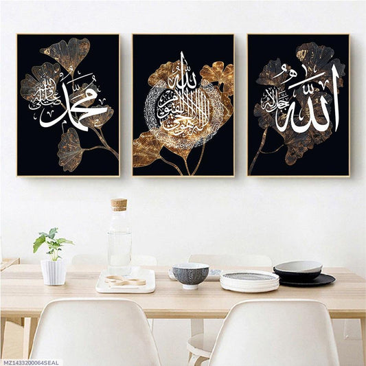 Black Gold Leaf White Islamic Wall Art Canvas / Set: Arabic Calligraphy Art